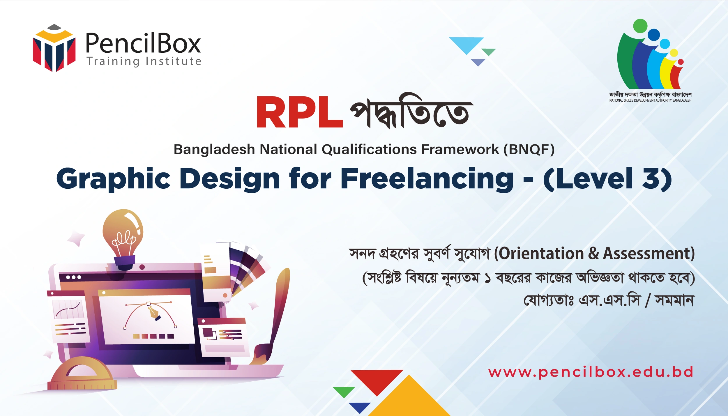 Graphic Design for Freelancing