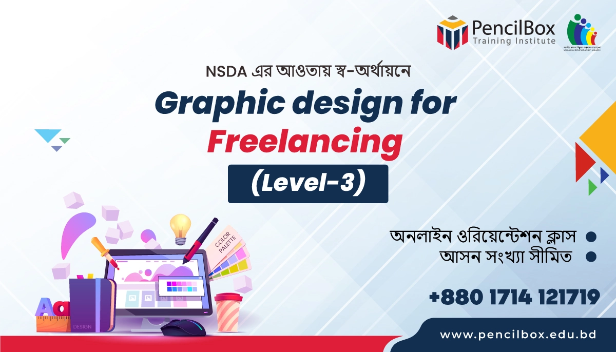 Graphics Design for Freelancing