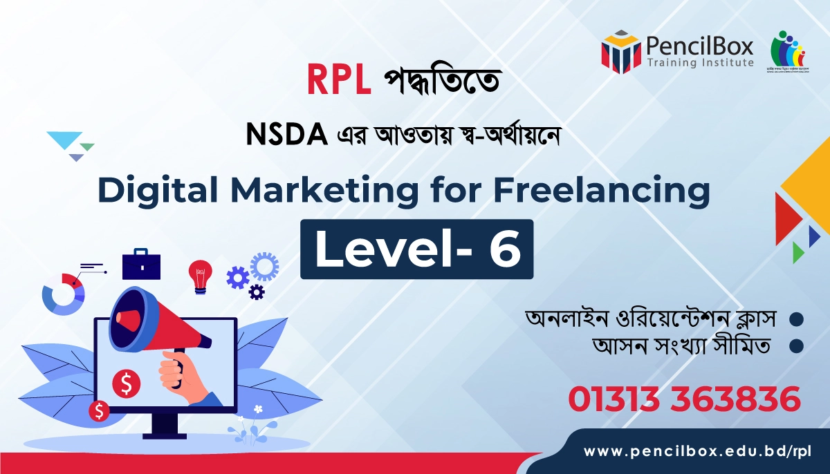 Digital-Marketing-for-Freelancing