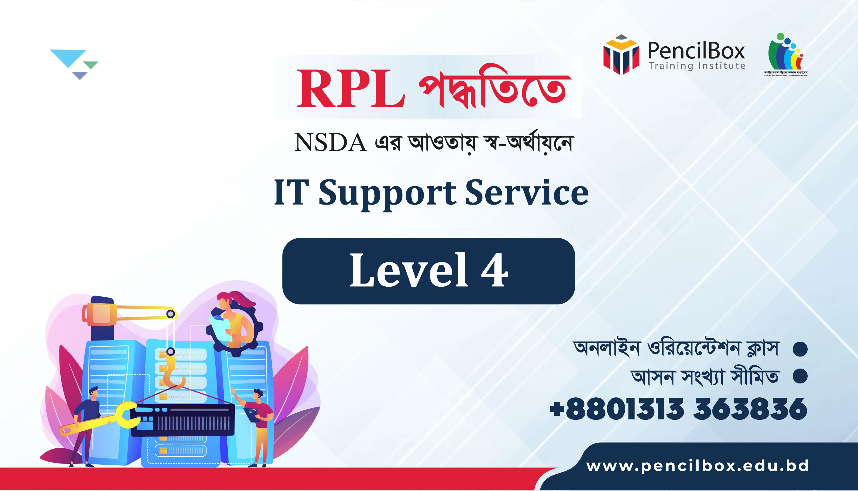 IT Support Service