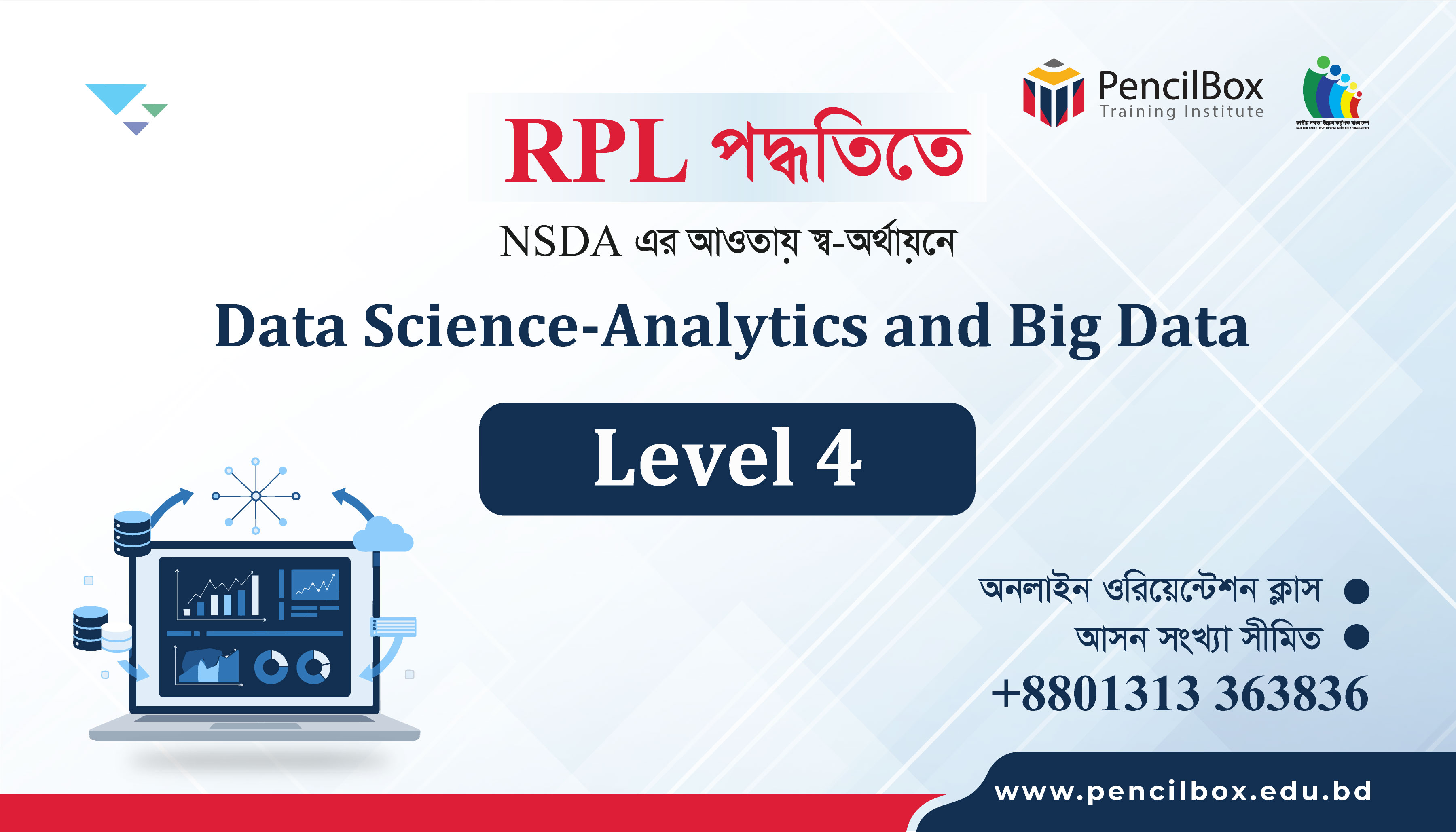 Data Science - Analytics and Big Data