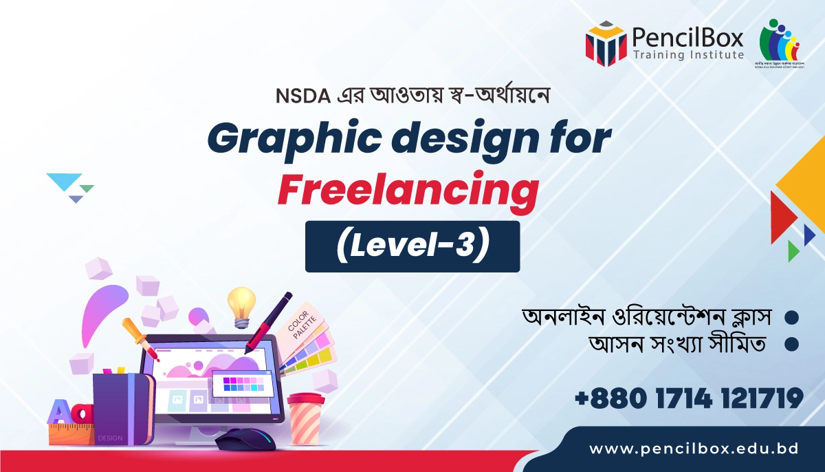 Graphic Design for Freelancing