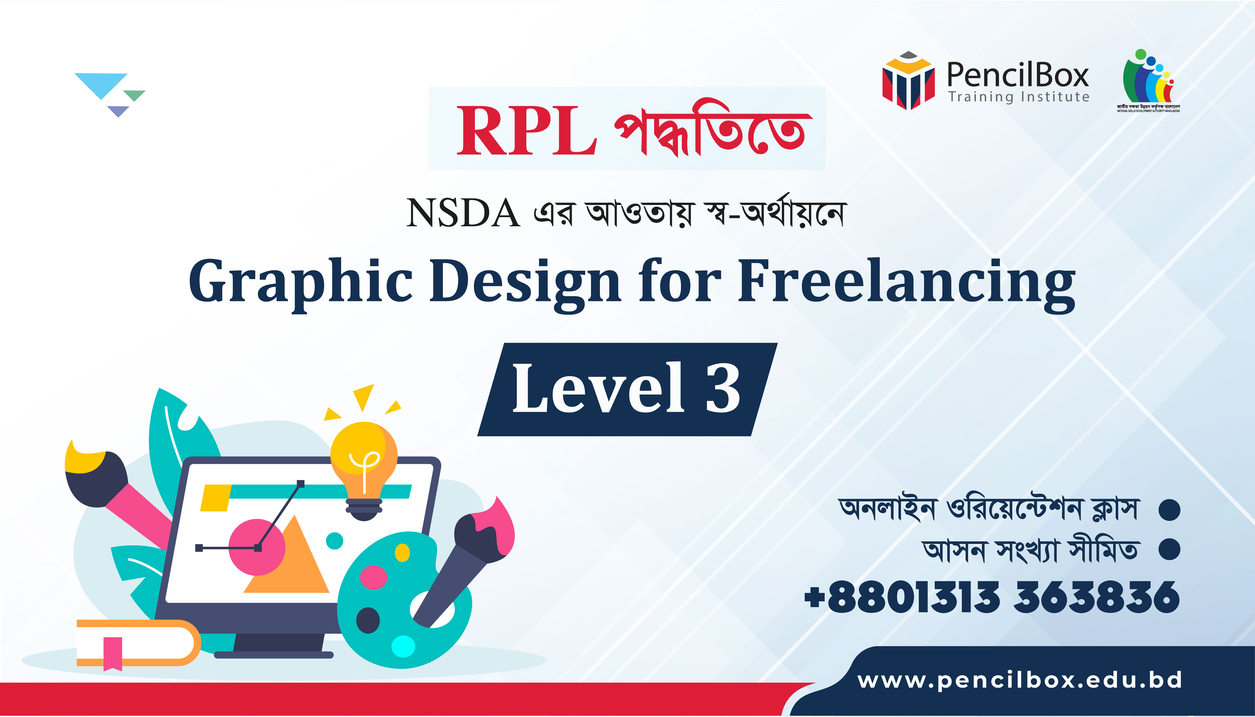 Graphic-Design-Level-3