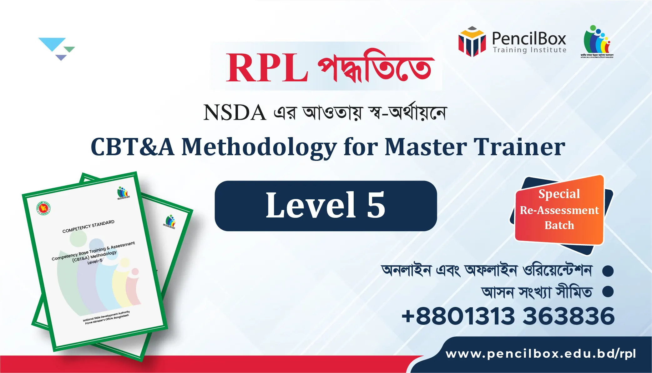 webbb CBT & A Methodology for Master trainer ai-01