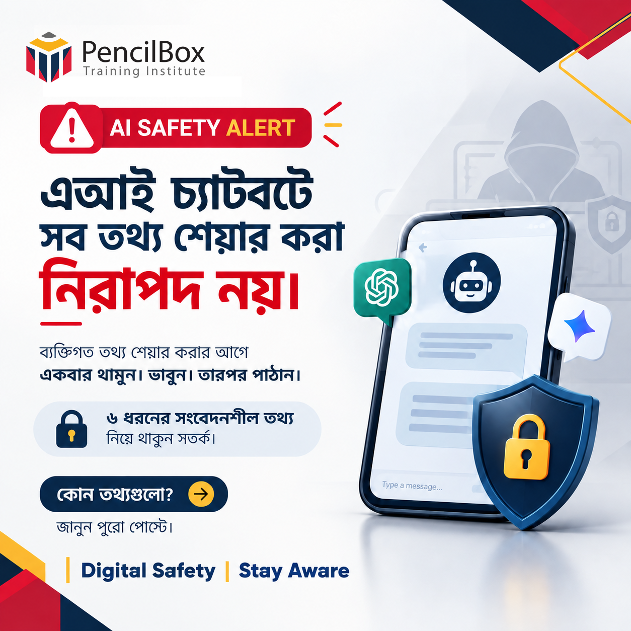 AI Safety Alert