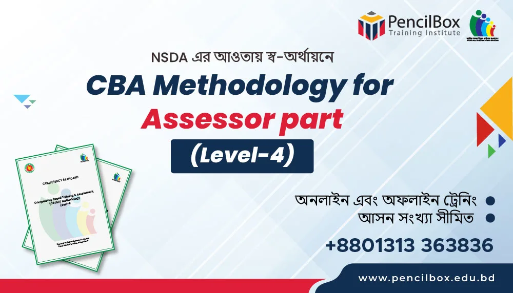 Re-Size Competency Based Assessment Methodology-04-01-01